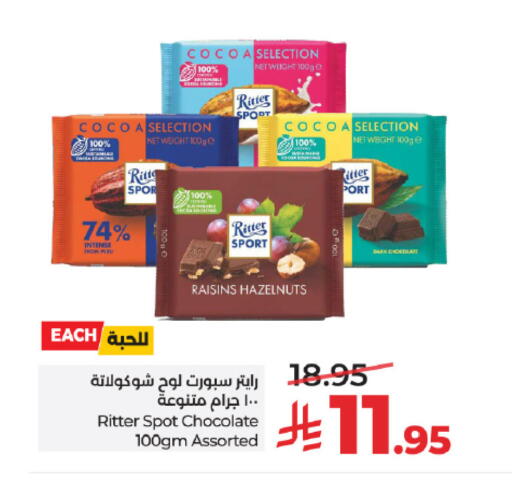 available at LULU Hypermarket in KSA, Saudi Arabia, Saudi - Mecca