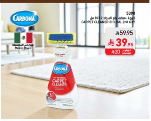 available at ساكو in مملكة العربية السعودية, السعودية, سعودية - الخرج