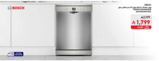 available at SACO in KSA, Saudi Arabia, Saudi - Sakaka