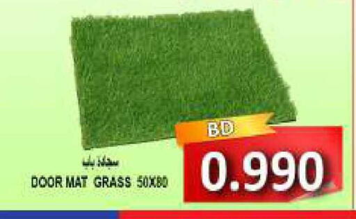 available at Hassan Mahmood Group in Bahrain