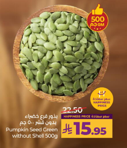 Pumpkin available at LULU Hypermarket in KSA, Saudi Arabia, Saudi - Mecca