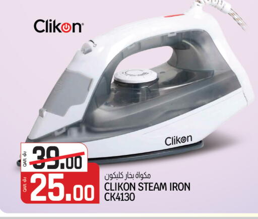 available at Saudia Hypermarket in Qatar - Al-Shahaniya