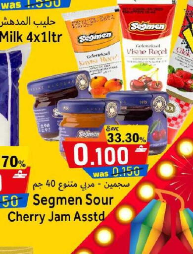 Cherry available at القوت هايبرماركت in عُمان - مسقط‎