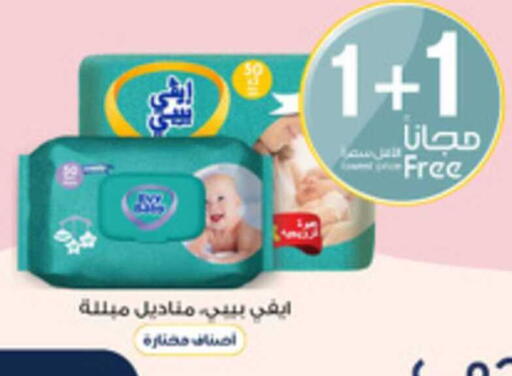 available at صيدليات الدواء in مملكة العربية السعودية, السعودية, سعودية - القنفذة