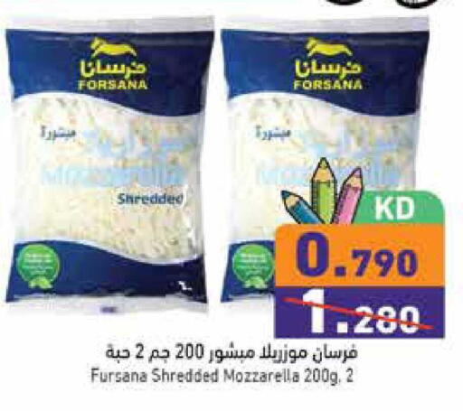 available at Ramez in Kuwait - Jahra Governorate