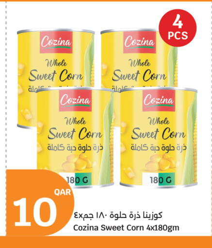 available at سيتي هايبرماركت in قطر - الوكرة