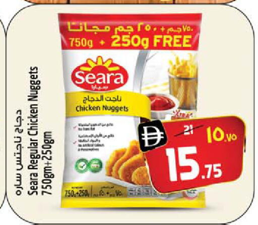 available at سفاري هايبرماركت in الإمارات العربية المتحدة , الامارات - الشارقة / عجمان