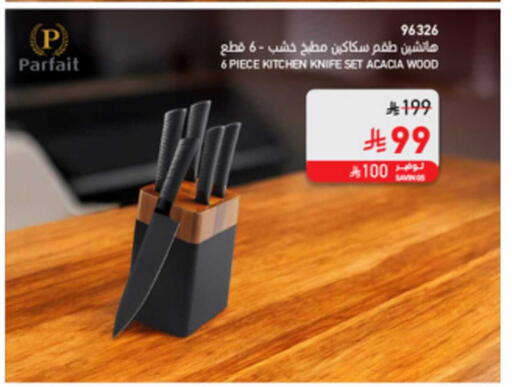 available at SACO in KSA, Saudi Arabia, Saudi - Sakaka