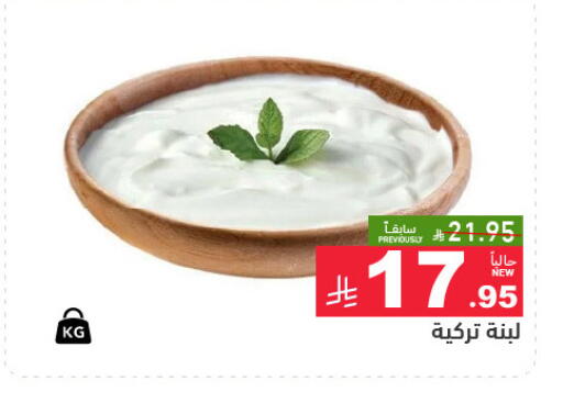 available at Aswaq Ramez in KSA, Saudi Arabia, Saudi - Tabuk