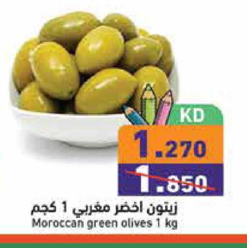 available at Ramez in Kuwait - Jahra Governorate