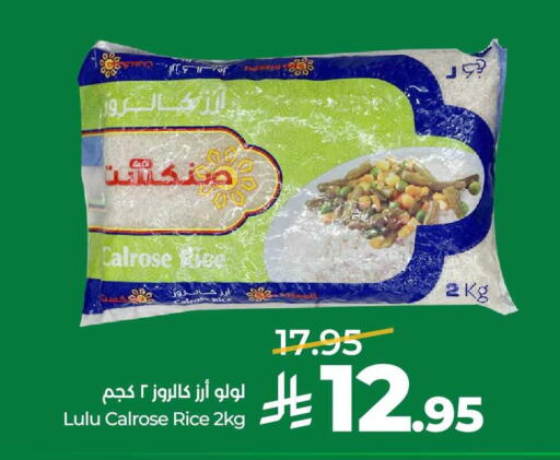 available at لولو هايبرماركت in مملكة العربية السعودية, السعودية, سعودية - الخرج
