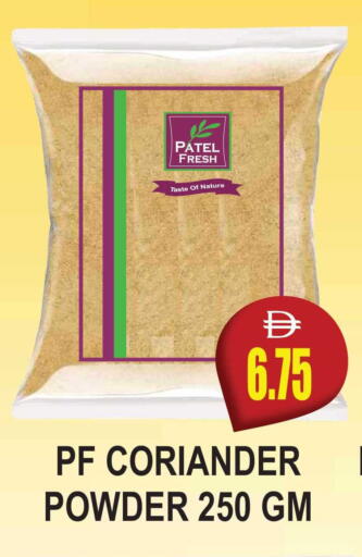 Coriander available at Patel Fresh Supermarket in UAE - Dubai
