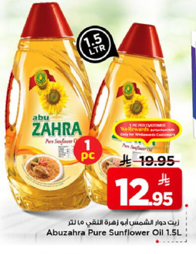 available at مارك & سيف in مملكة العربية السعودية, السعودية, سعودية - الأحساء‎