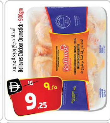 available at SAFARI HYPERMARKET  in UAE - Ras al Khaimah