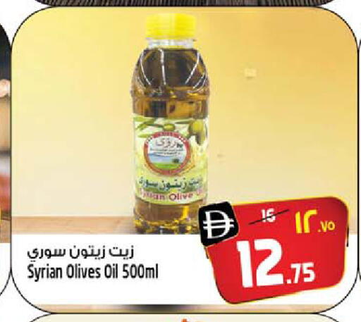 available at Safari Hypermarket  in UAE - Dubai