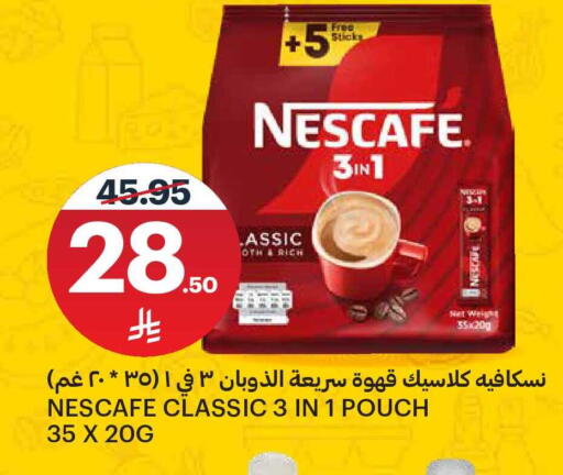 available at مركز الجزيرة للتسوق in مملكة العربية السعودية, السعودية, سعودية - الرياض