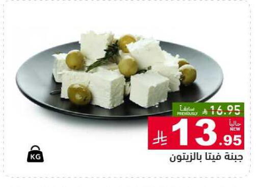 available at أسواق رامز in مملكة العربية السعودية, السعودية, سعودية - الأحساء‎