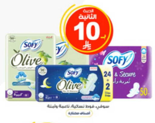 available at صيدليات الدواء in مملكة العربية السعودية, السعودية, سعودية - وادي الدواسر