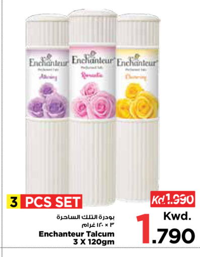 available at مارك & سايف in الكويت - مدينة الكويت