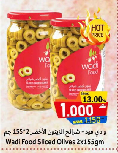 available at Al Muzn Shopping Center in Oman - Muscat