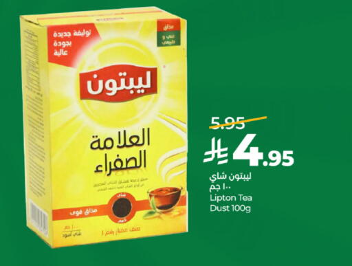 available at لولو هايبرماركت in مملكة العربية السعودية, السعودية, سعودية - تبوك