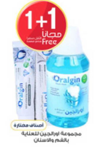available at Al-Dawaa Pharmacy in KSA, Saudi Arabia, Saudi - Tabuk