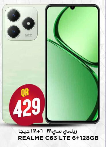 available at مرزا هايبرماركت in قطر - أم صلال