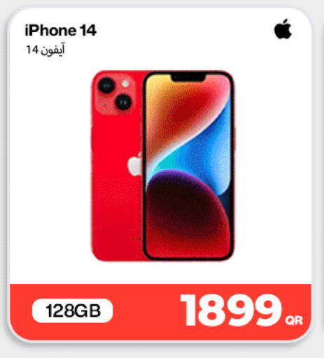 available at ميراكل للهواتف in قطر - الريان