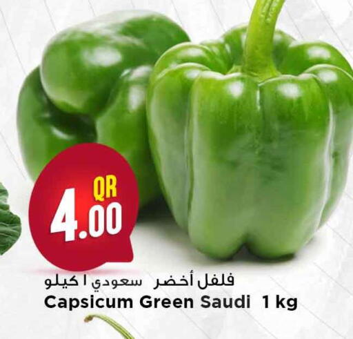 Capsicum from Saudi Arabia available at مرزا هايبرماركت in قطر - أم صلال