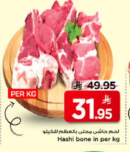 available at مارك & سيف in مملكة العربية السعودية, السعودية, سعودية - الأحساء‎