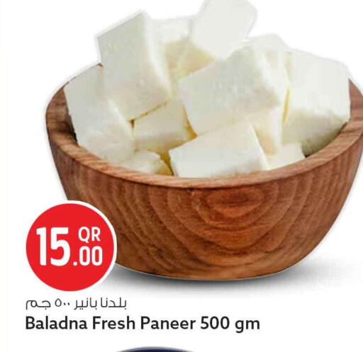 available at سفاري هايبر ماركت in قطر - الشحانية