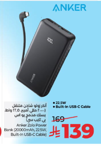 available at لولو هايبرماركت in مملكة العربية السعودية, السعودية, سعودية - تبوك