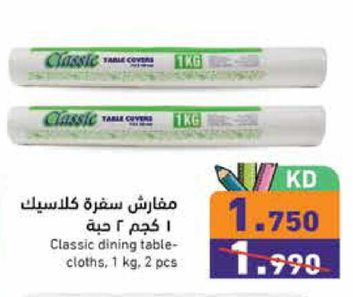 available at Ramez in Kuwait - Ahmadi Governorate