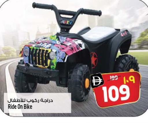 available at سفاري هايبرماركت in الإمارات العربية المتحدة , الامارات - الشارقة / عجمان