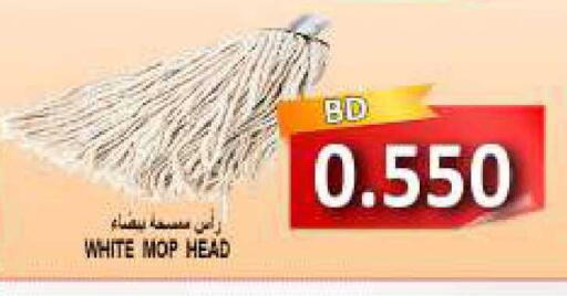 available at Hassan Mahmood Group in Bahrain