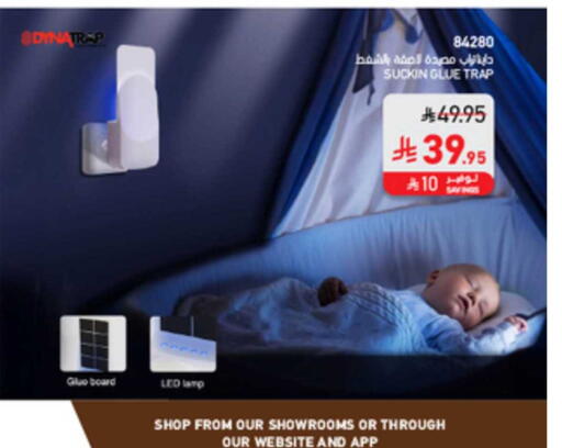 available at ساكو in مملكة العربية السعودية, السعودية, سعودية - خميس مشيط