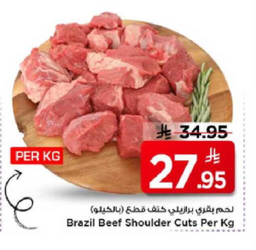 available at مارك & سيف in مملكة العربية السعودية, السعودية, سعودية - الرياض