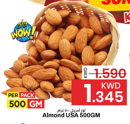 available at مارك & سايف in الكويت - محافظة الأحمدي