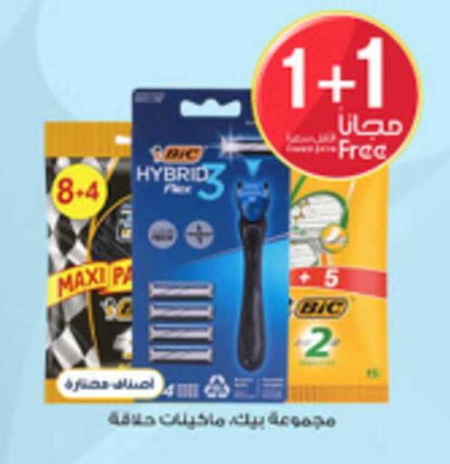 available at Al-Dawaa Pharmacy in KSA, Saudi Arabia, Saudi - Al Qunfudhah