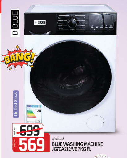 available at السعودية in قطر - الخور