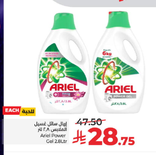 available at LULU Hypermarket in KSA, Saudi Arabia, Saudi - Jeddah