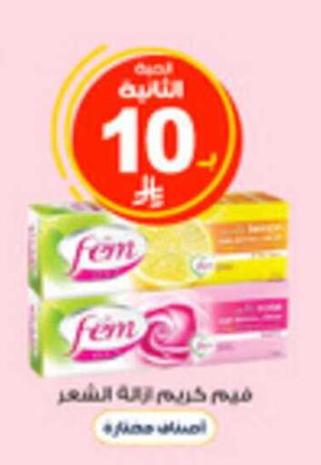 available at Al-Dawaa Pharmacy in KSA, Saudi Arabia, Saudi - Tabuk