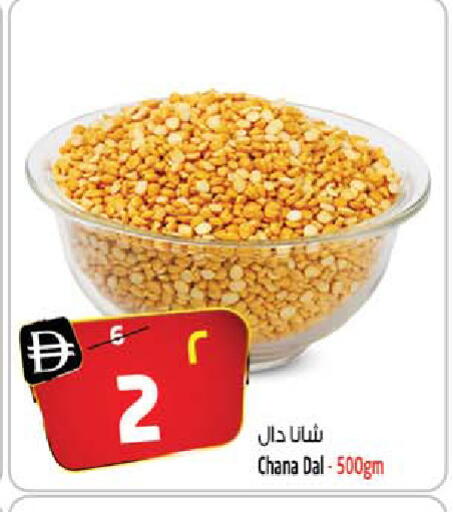 available at Safari Hypermarket  in UAE - Dubai