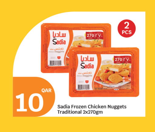 available at سيتي هايبرماركت in قطر - الوكرة