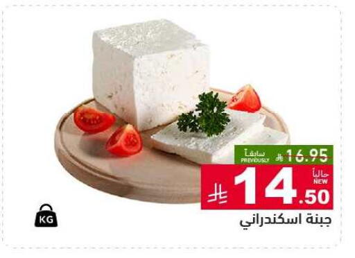 available at أسواق رامز in مملكة العربية السعودية, السعودية, سعودية - الأحساء‎