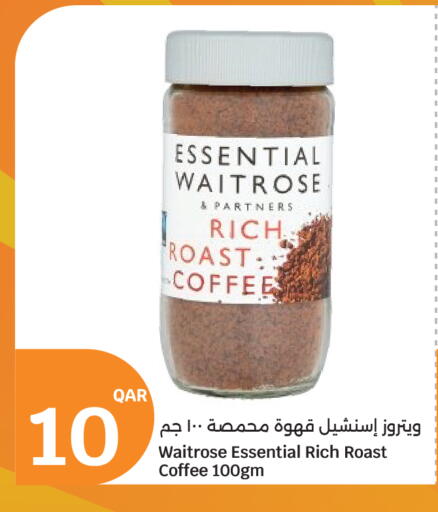 available at City Hypermarket in Qatar - Al Wakra