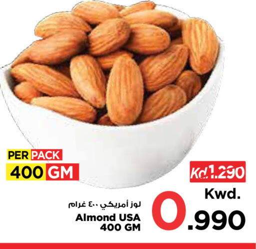 available at مارك & سايف in الكويت - مدينة الكويت