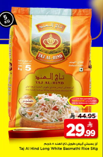 available at مارك & سيف in مملكة العربية السعودية, السعودية, سعودية - الأحساء‎