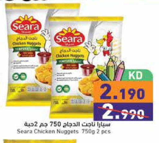 available at  رامز in الكويت - محافظة الجهراء