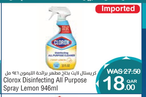 Lemon available at Megamart in Qatar - Umm Salal